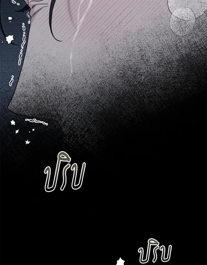 หน้า 101