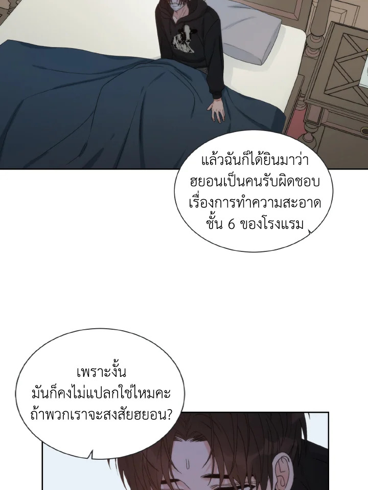 หน้า 56