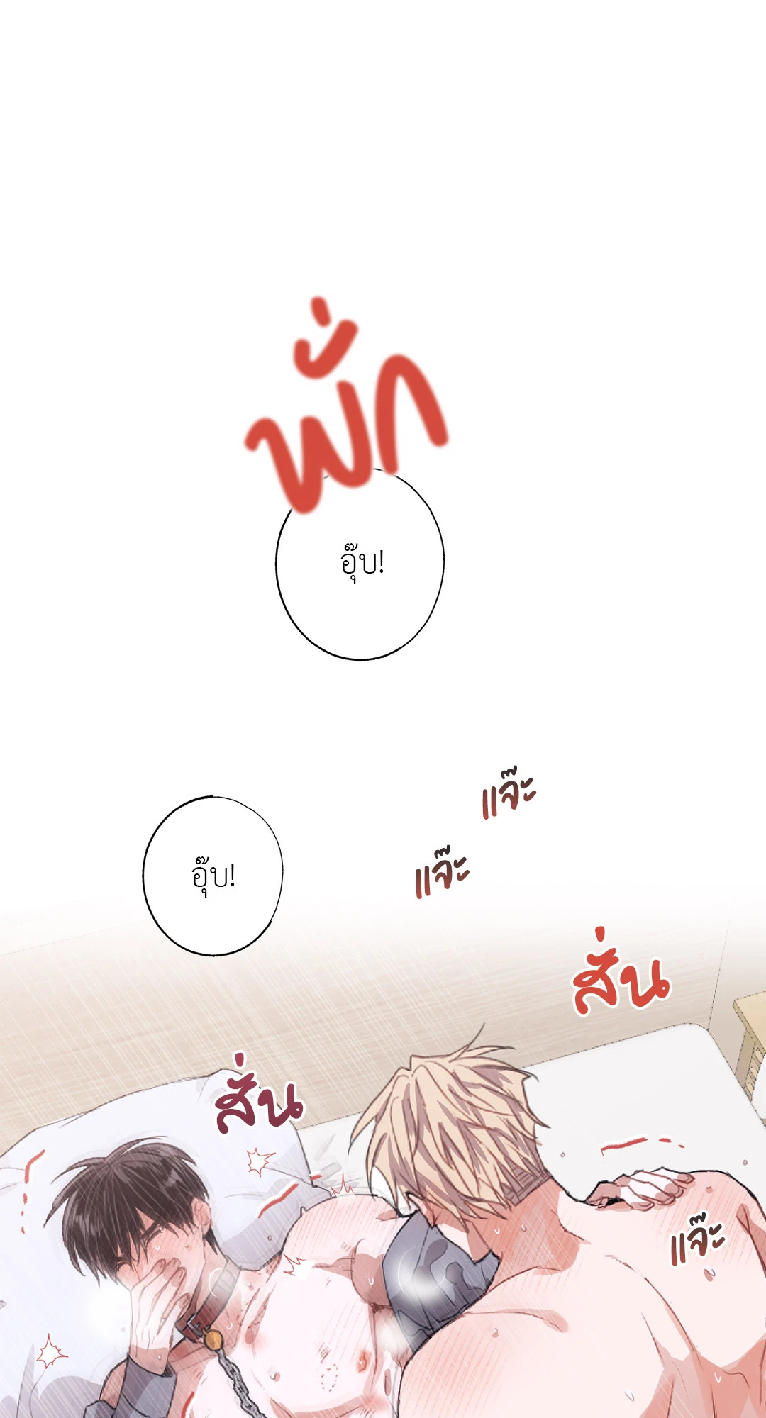 หน้า 57