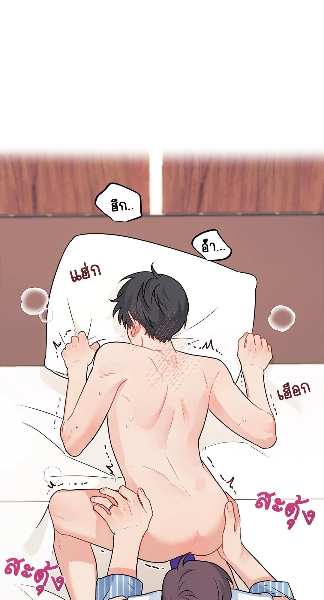 หน้า 29