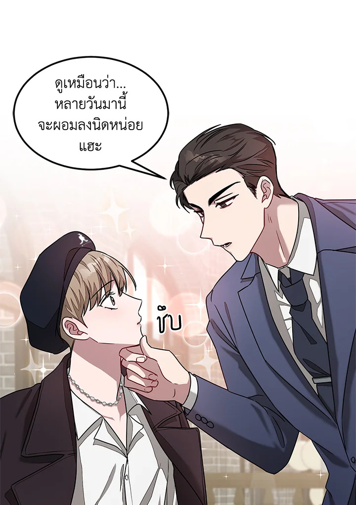 หน้า 50