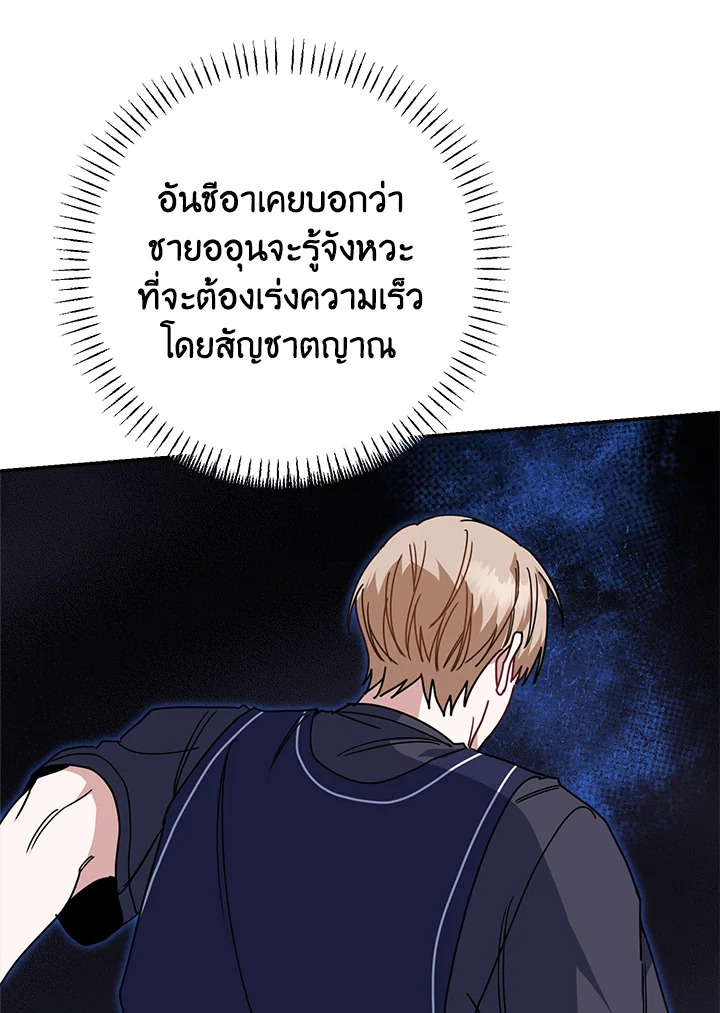 หน้า 99