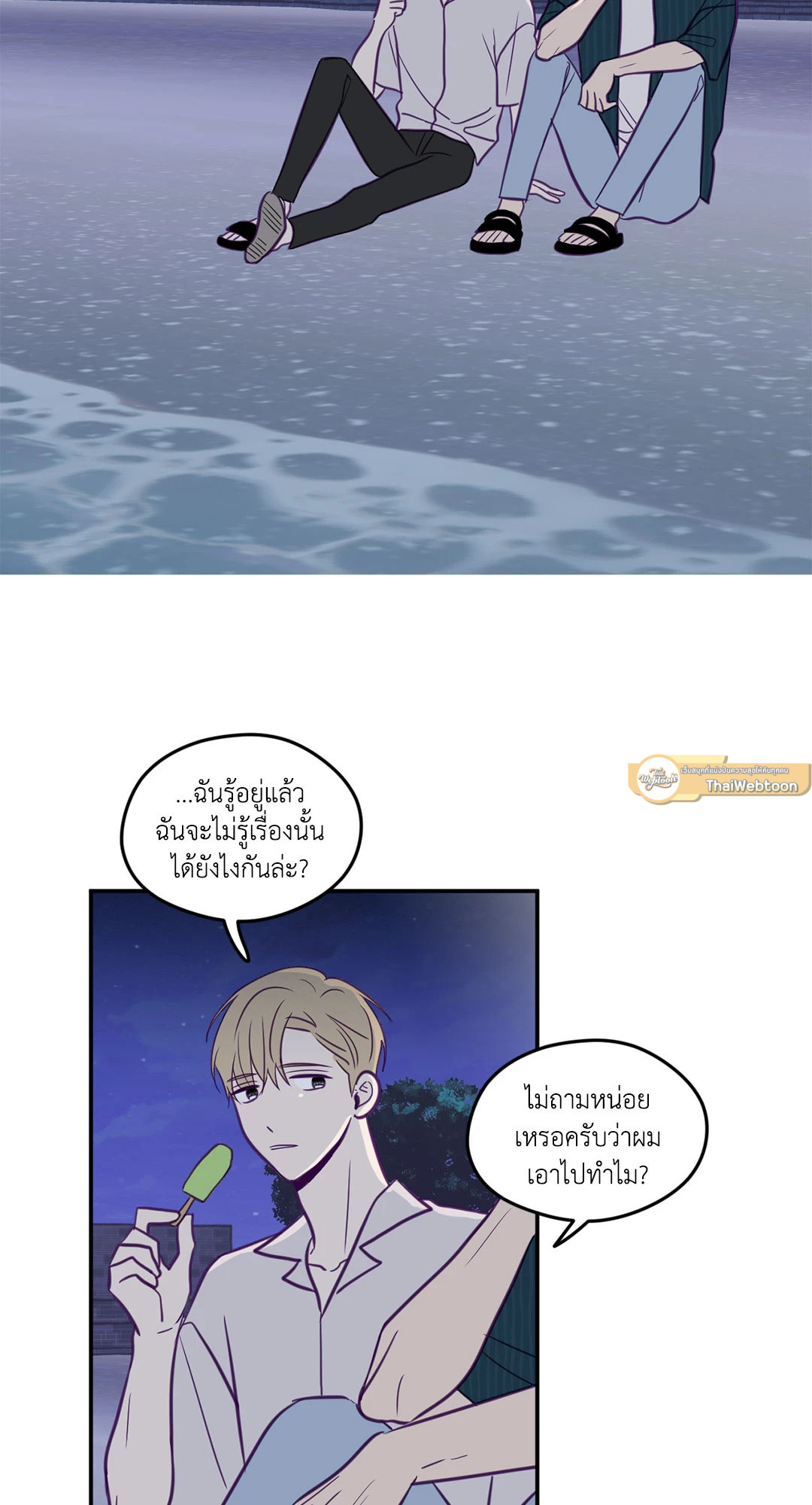 หน้า 30