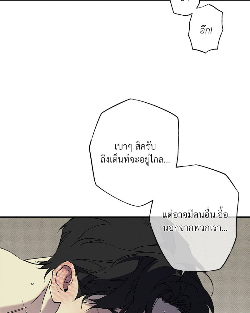 หน้า 78
