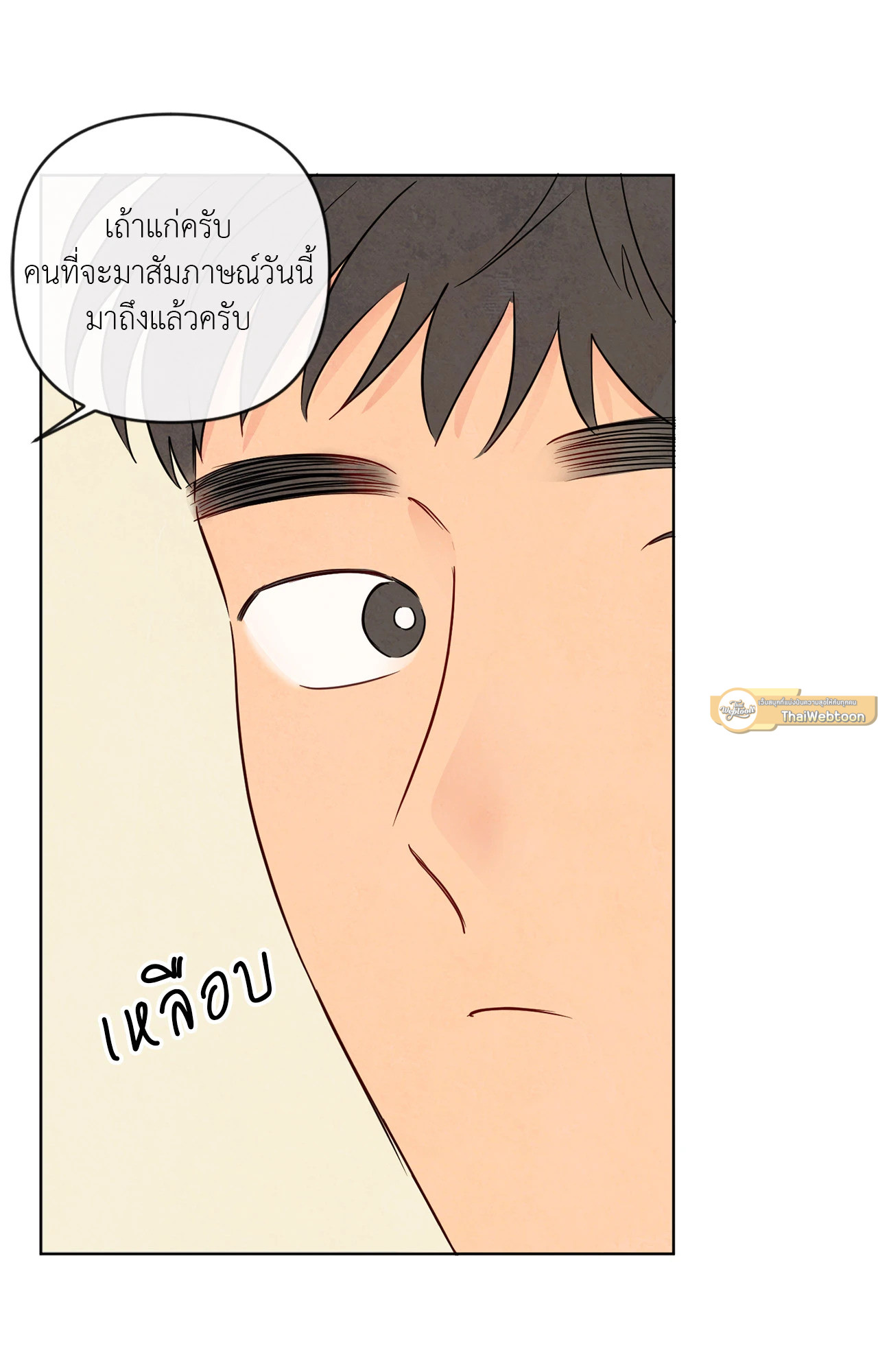 หน้า 68