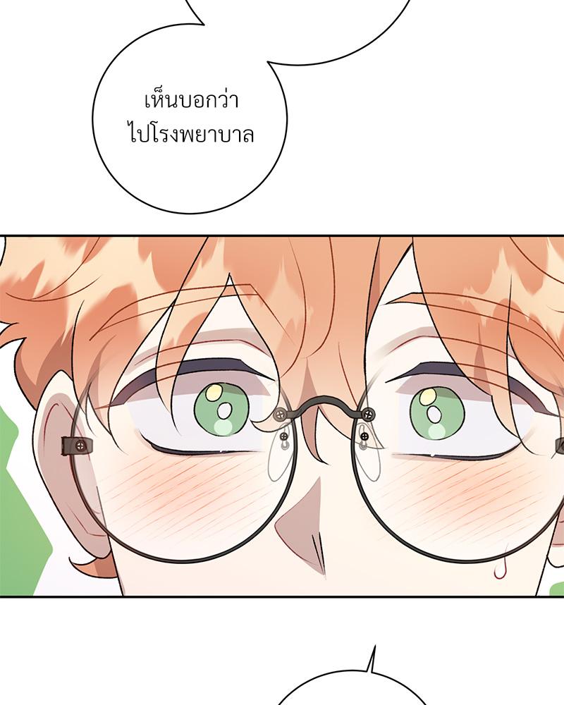หน้า 70