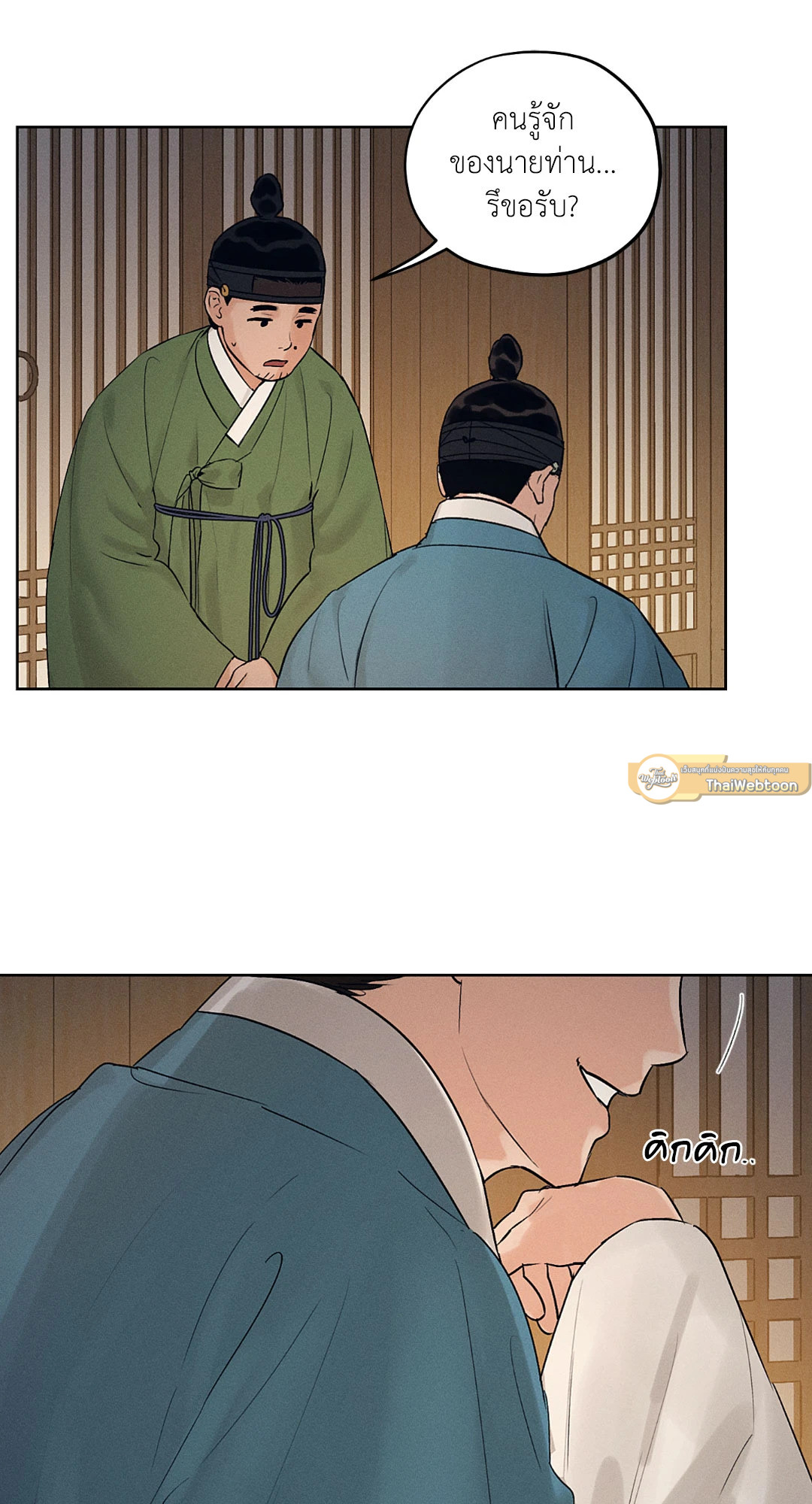 หน้า 61