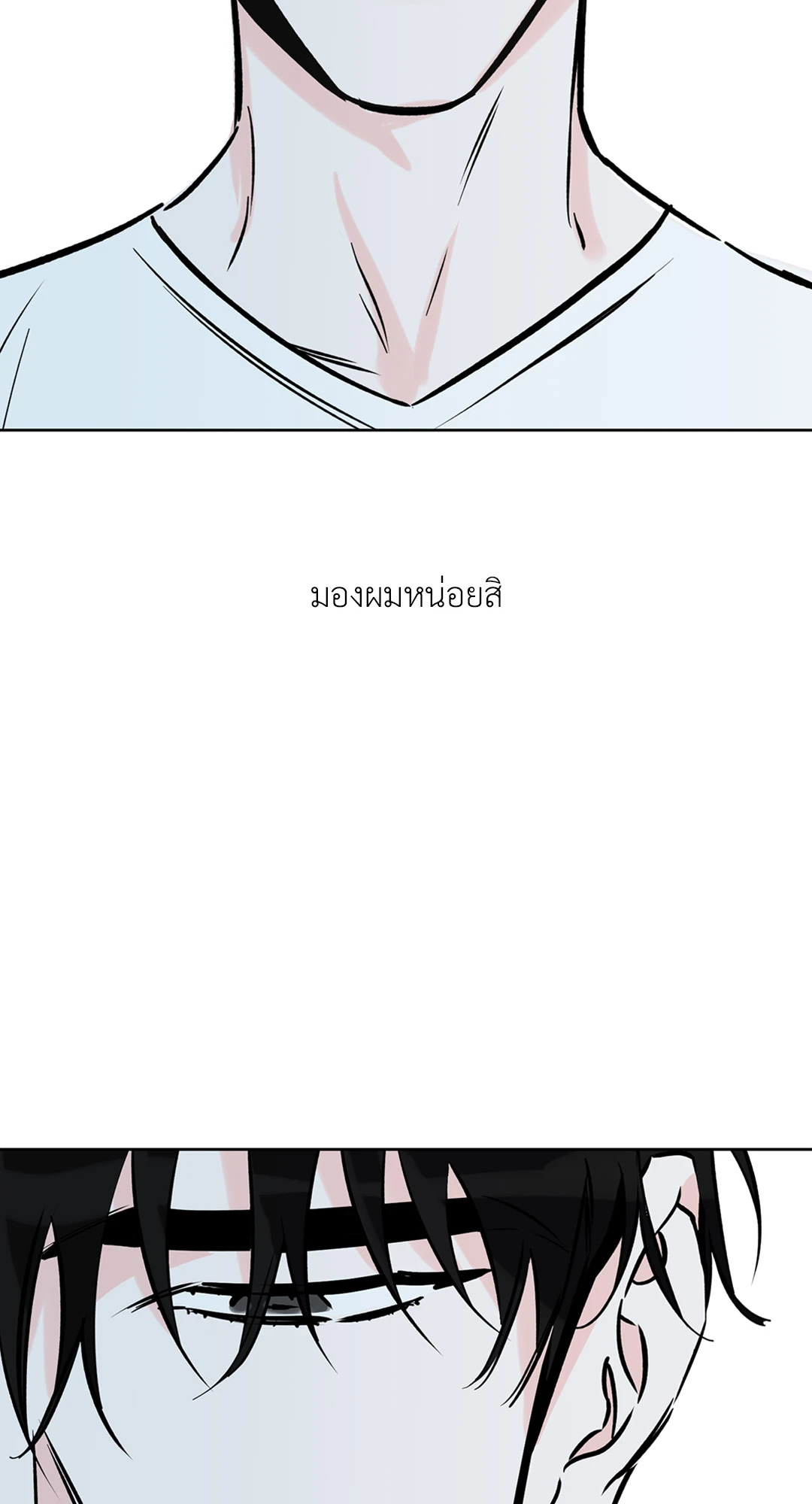 หน้า 69