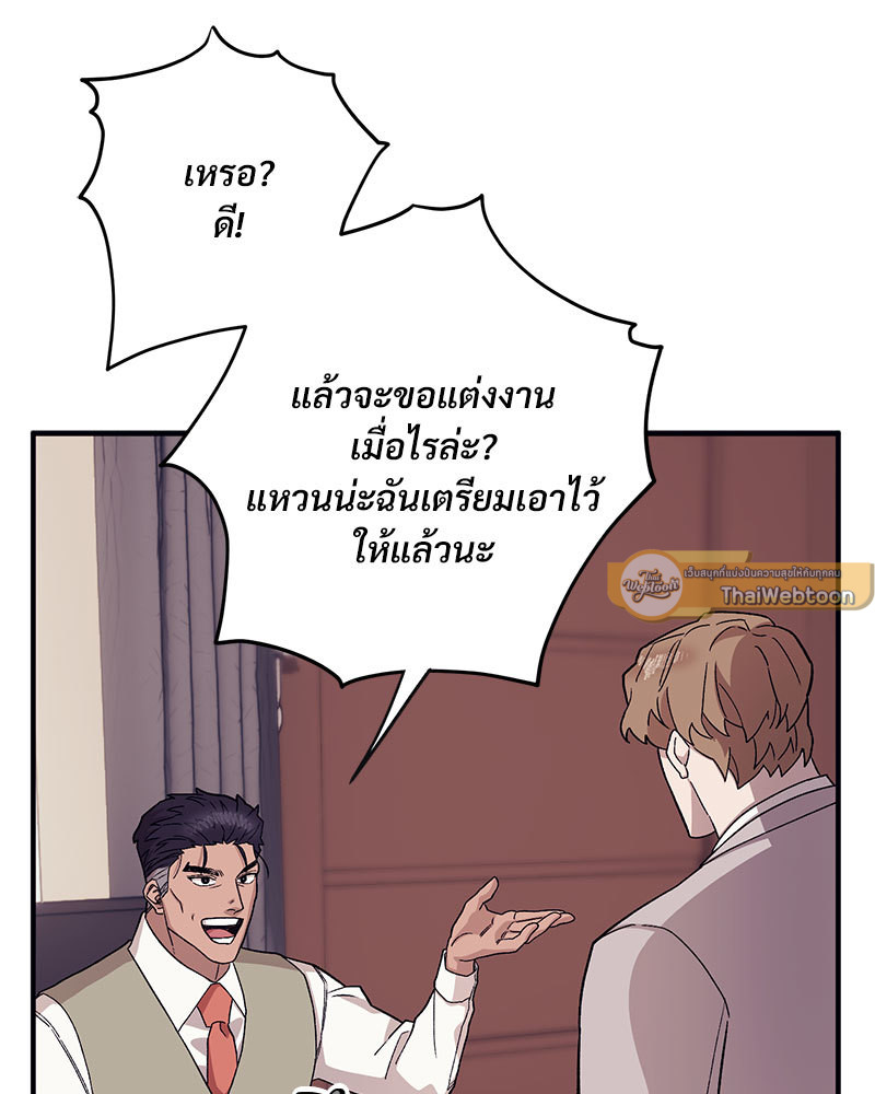 หน้า 86