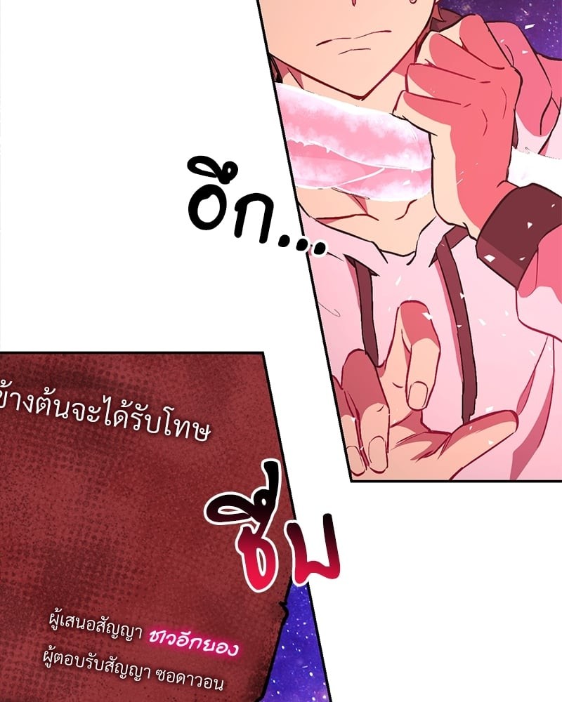 หน้า 214