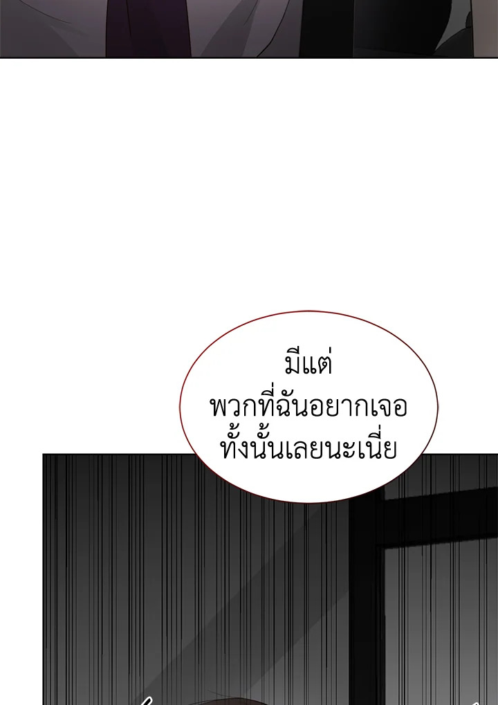หน้า 97