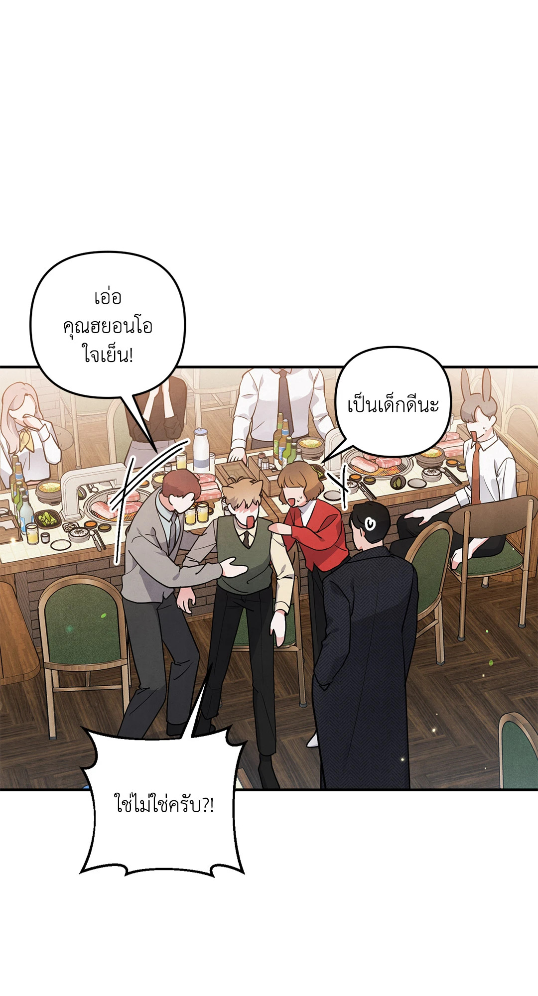 หน้า 56