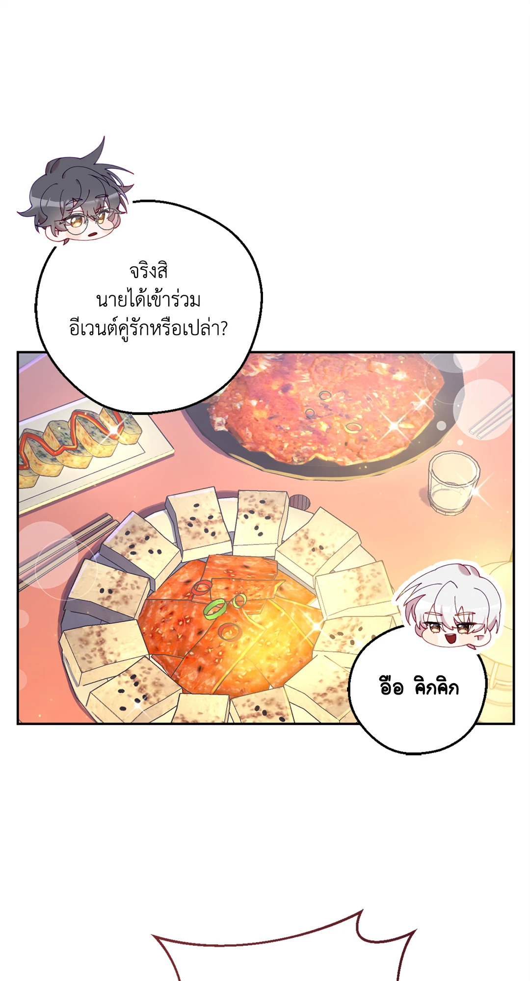 หน้า 62