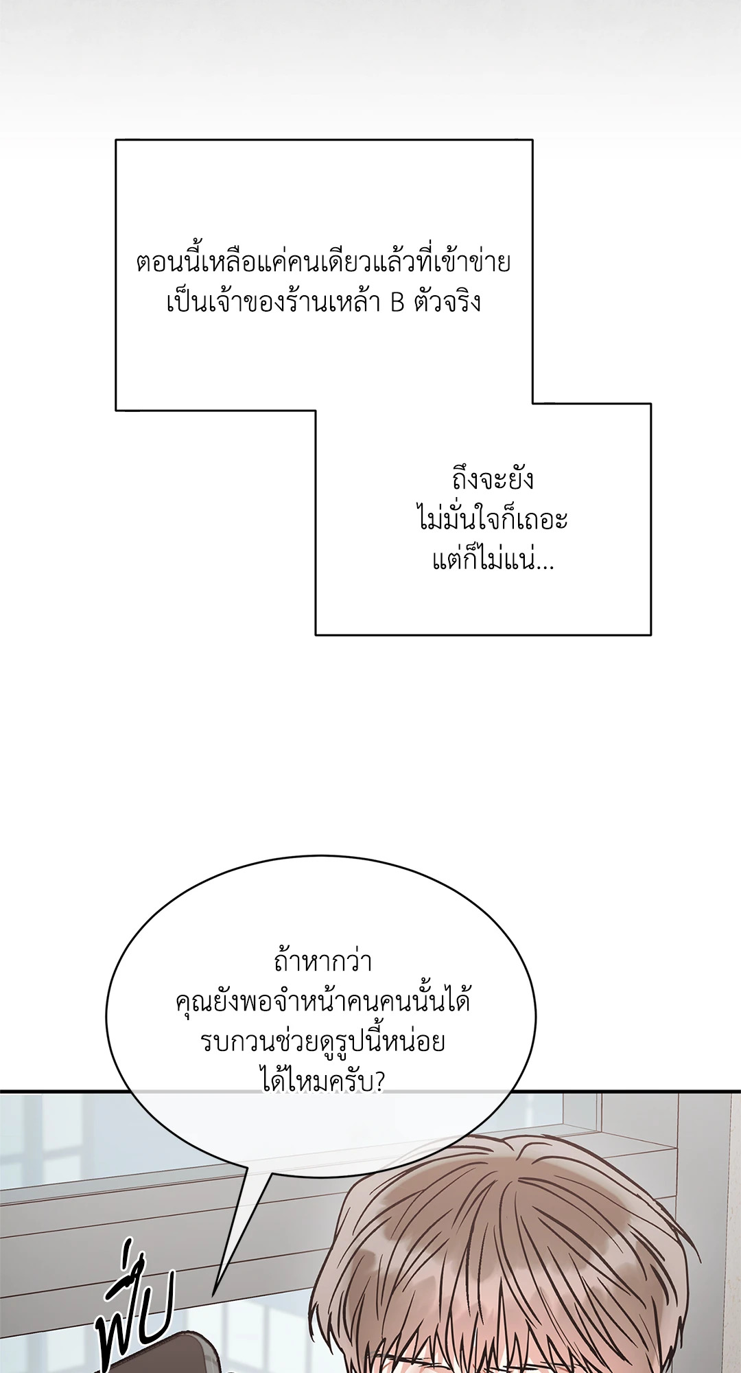 หน้า 75