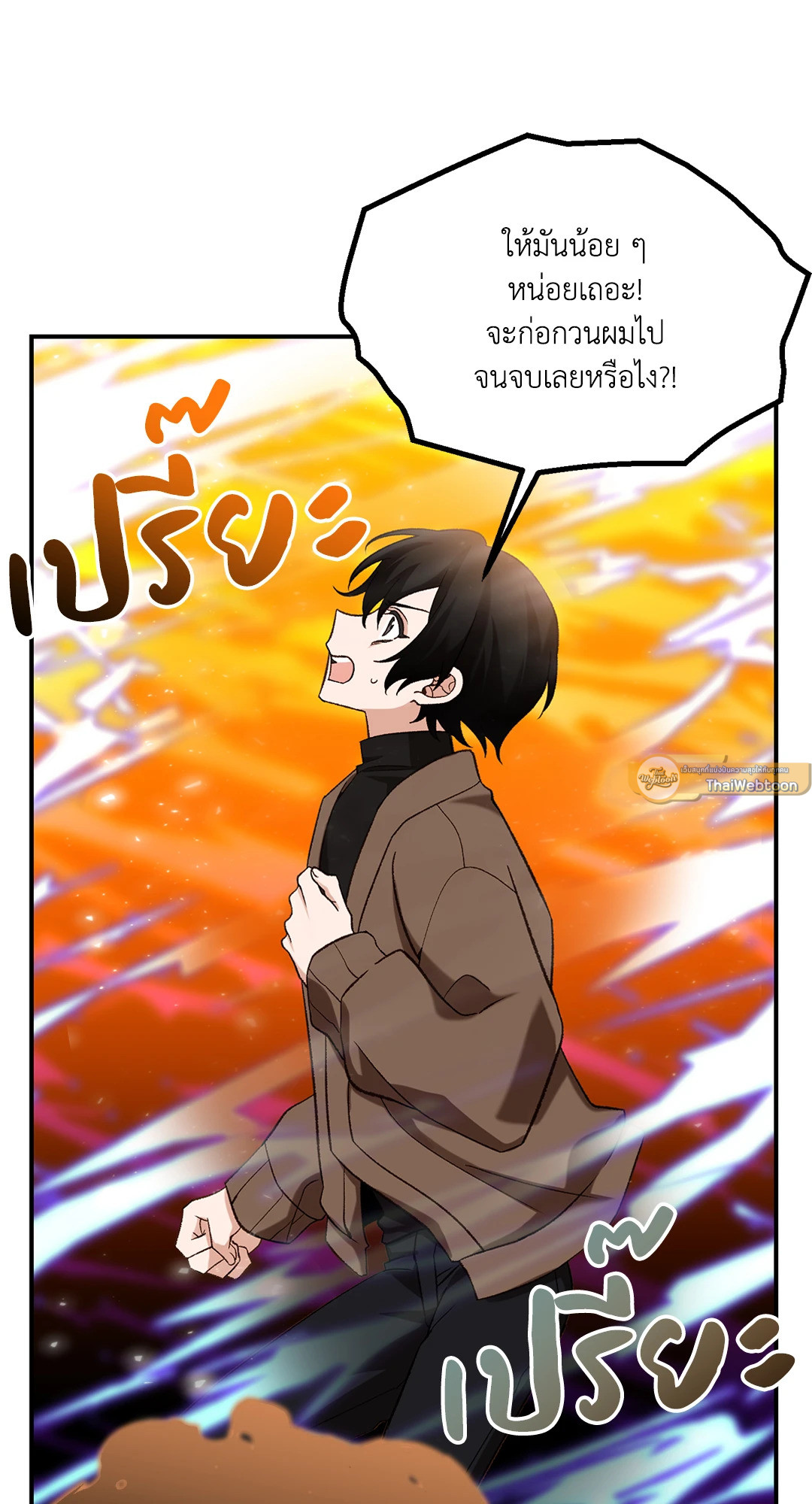หน้า 51