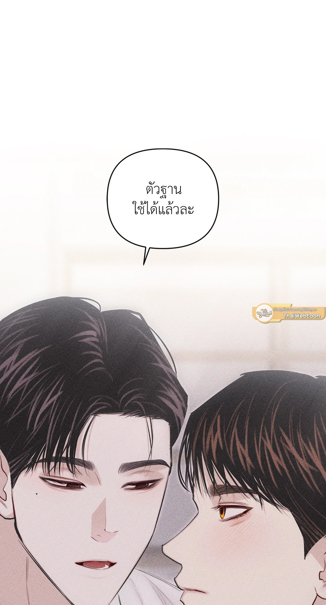 หน้า 82