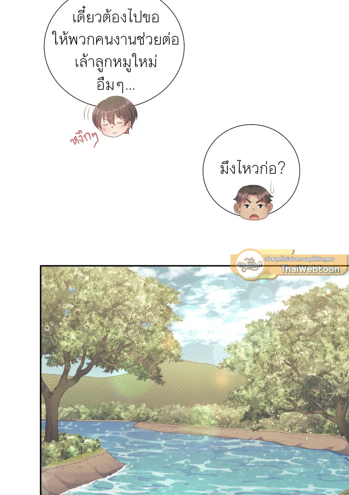หน้า 101