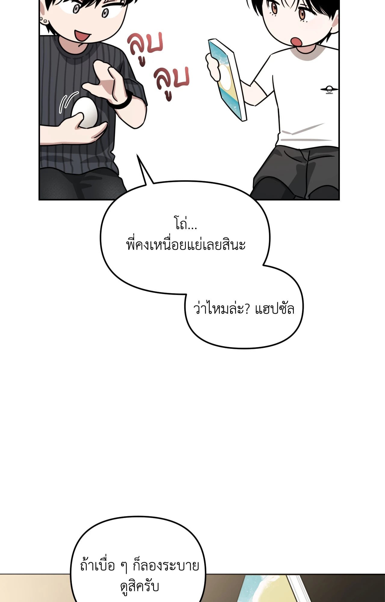 หน้า 101