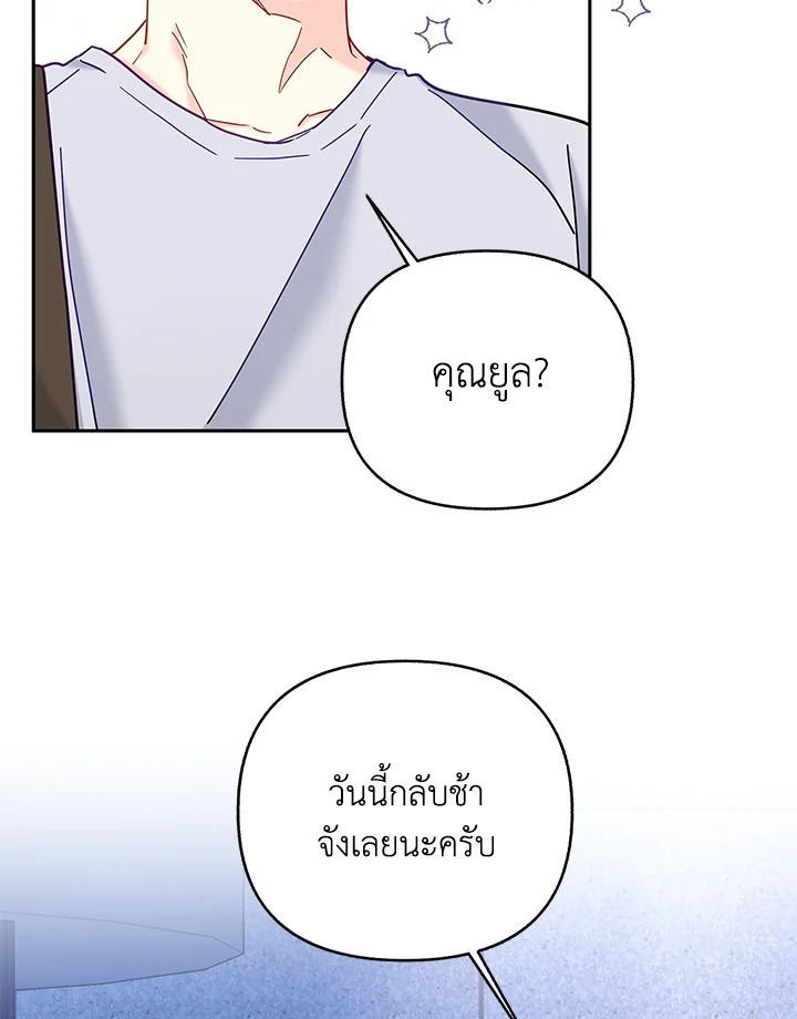หน้า 79