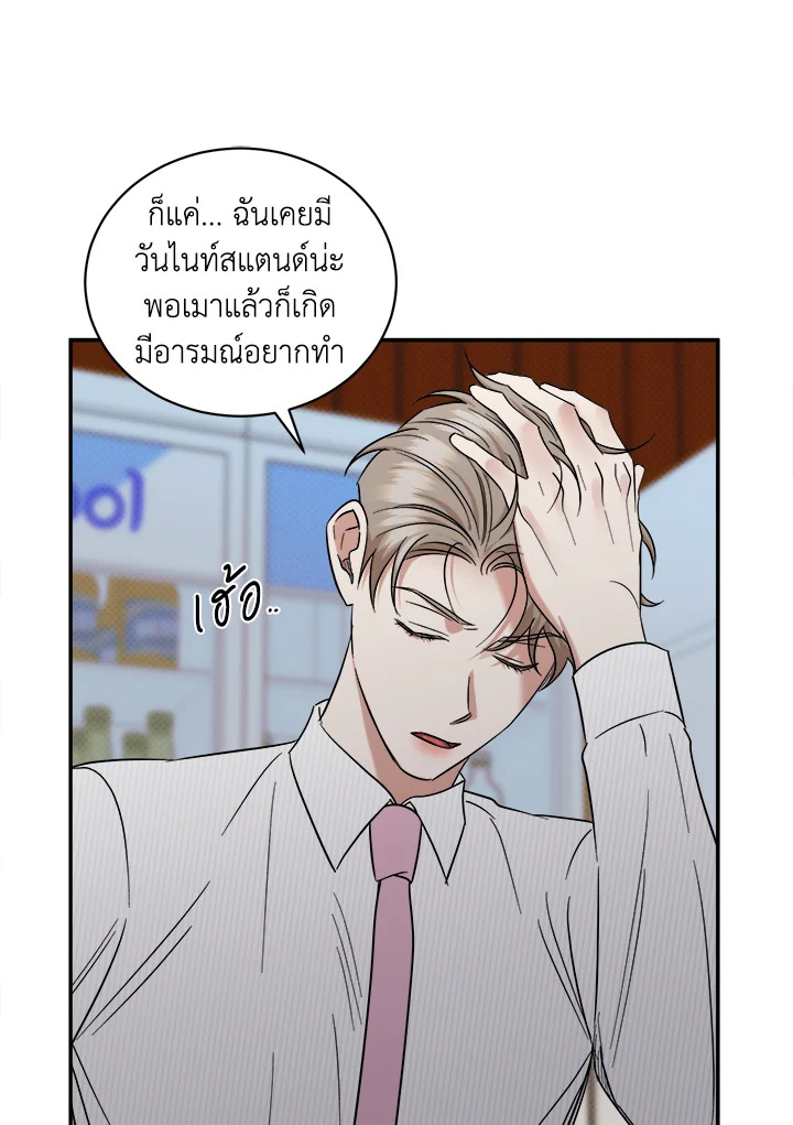 หน้า 51