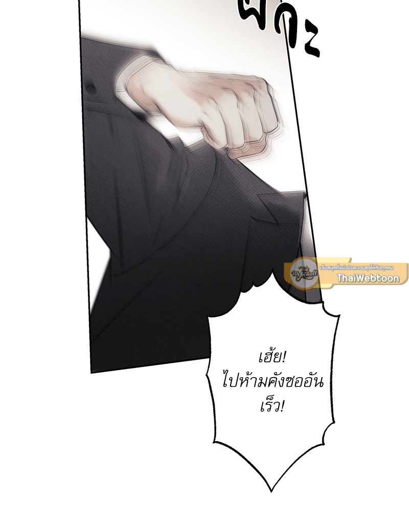 หน้า 90