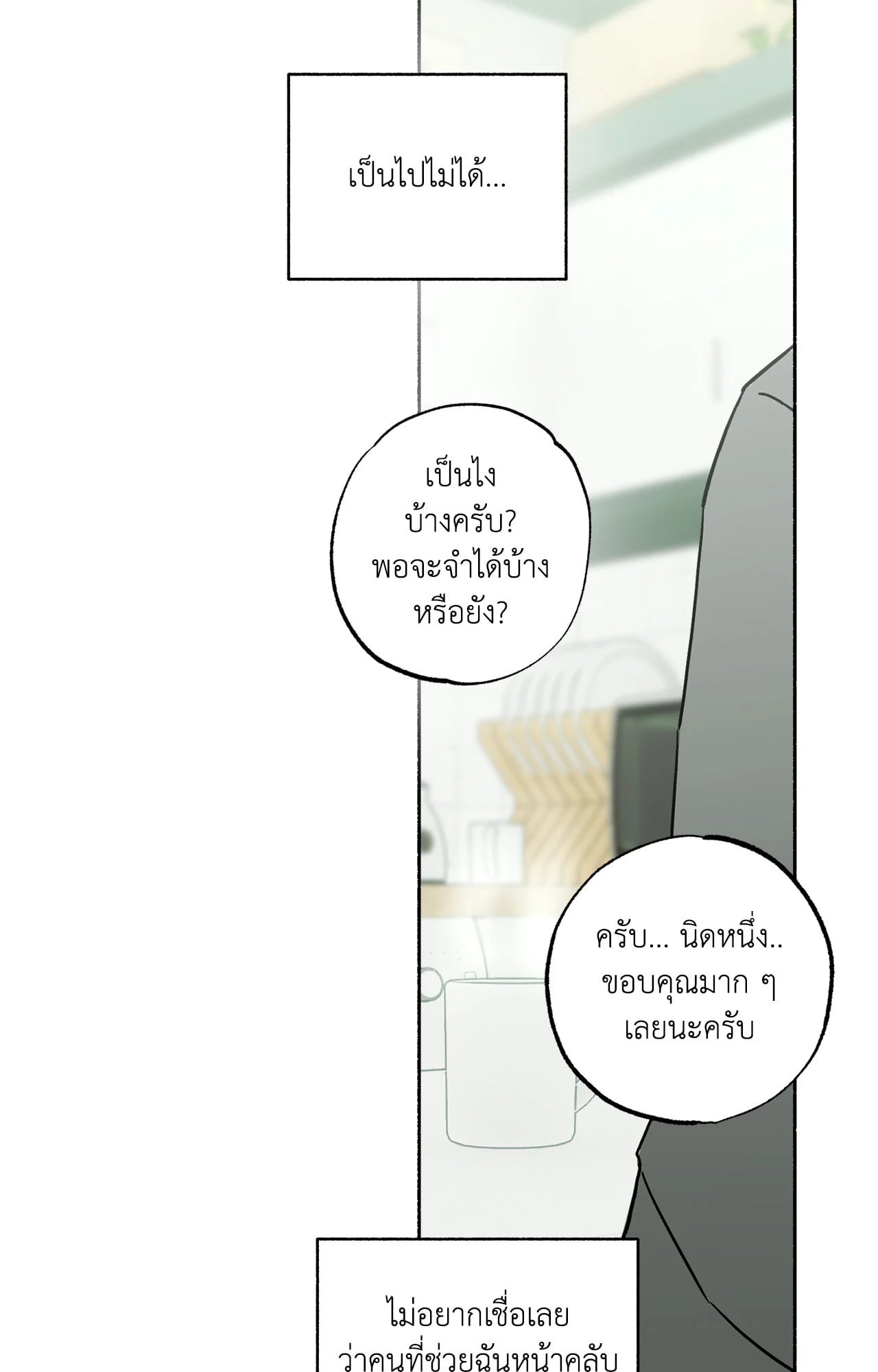 หน้า 59