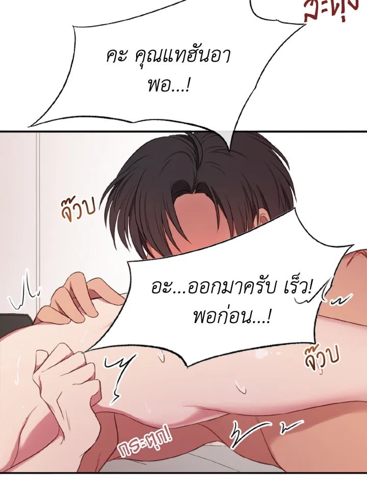 หน้า 94