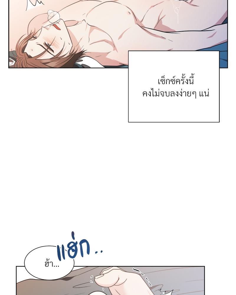 ระหว่างนายกับฉัน คิดว่าเรารักกันแหละ | We Just Guess Each Other ตอนที่ 28 - รูปที่ 2