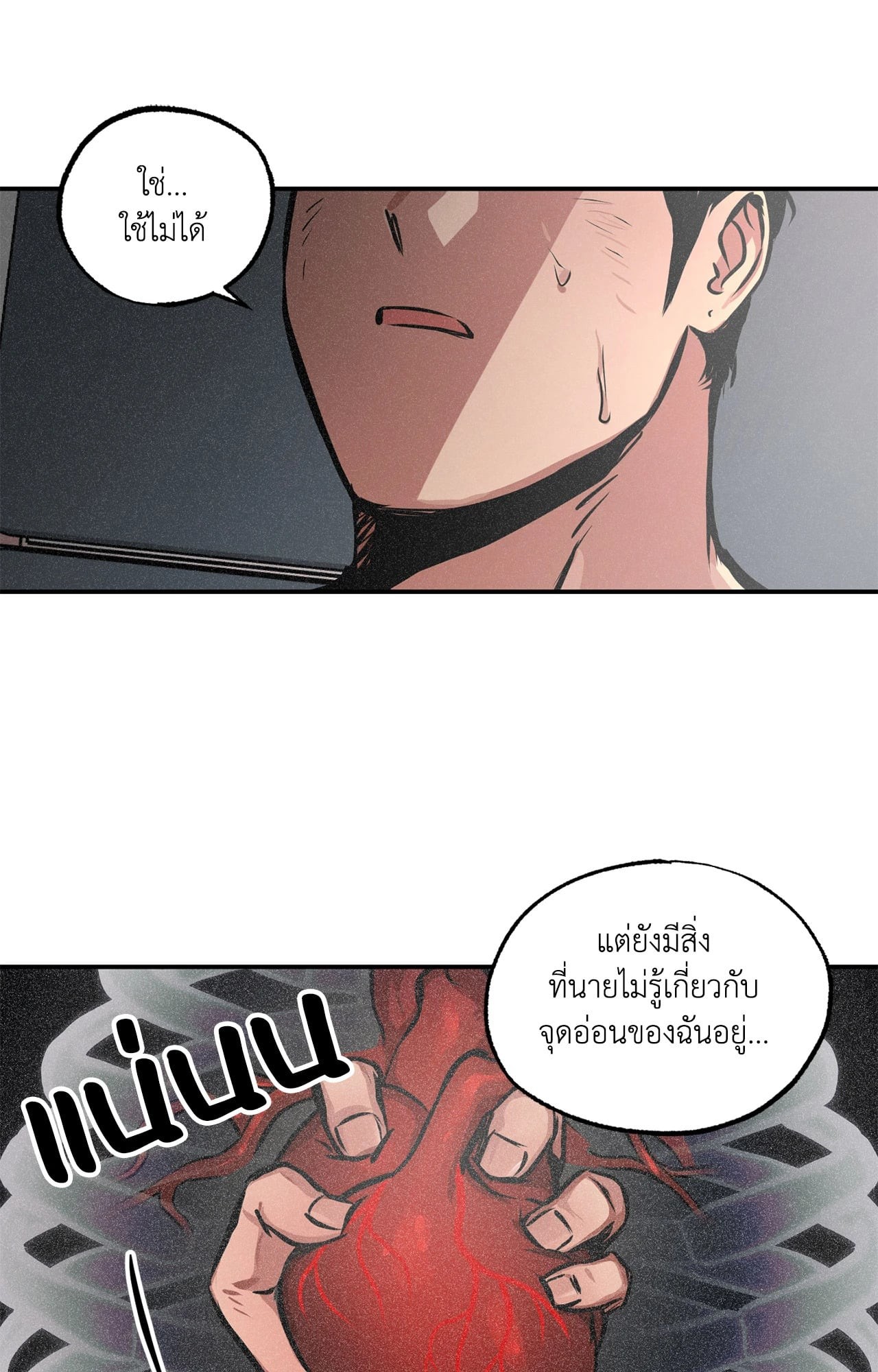 หน้า 43