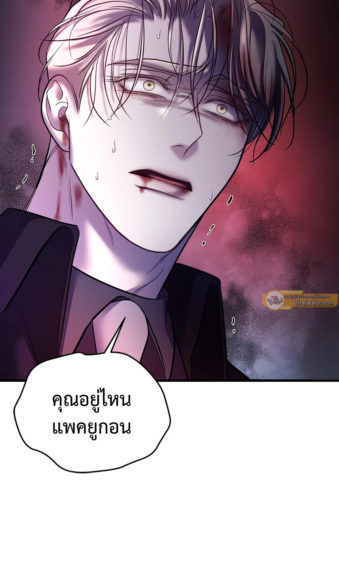 หน้า 96