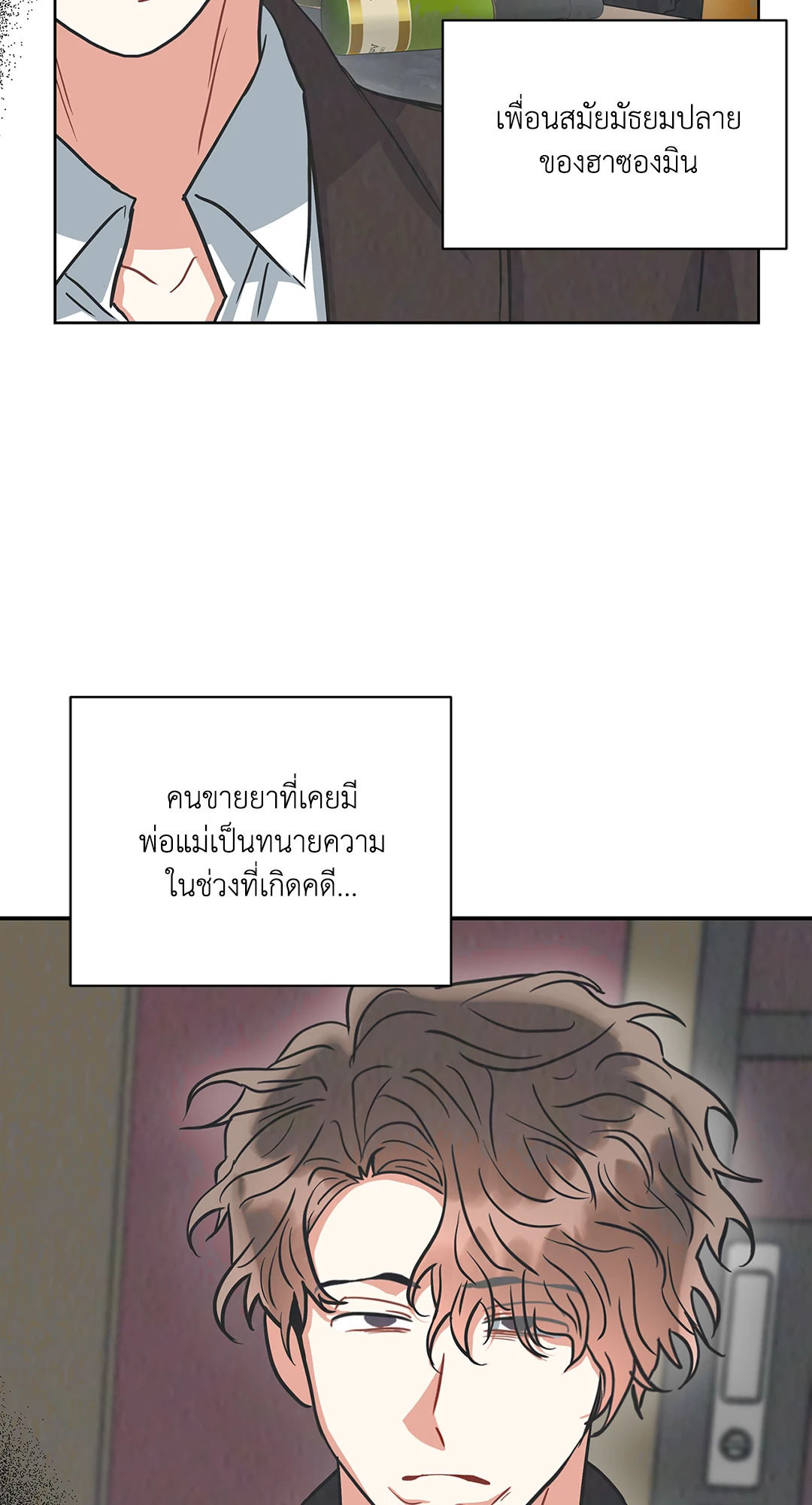 หน้า 80