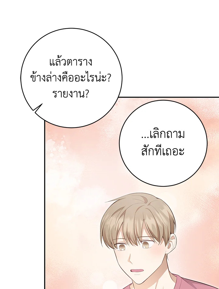 หน้า 101