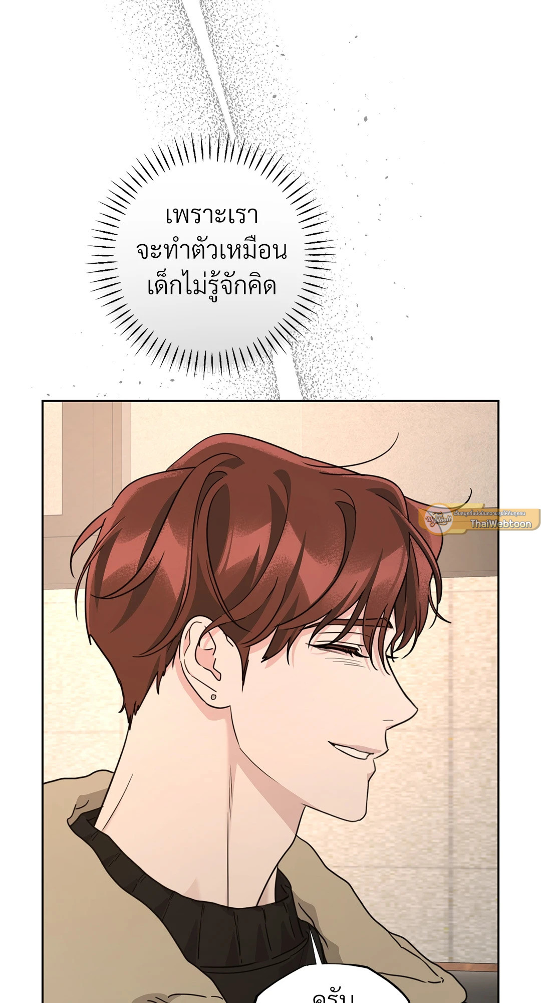 หน้า 75