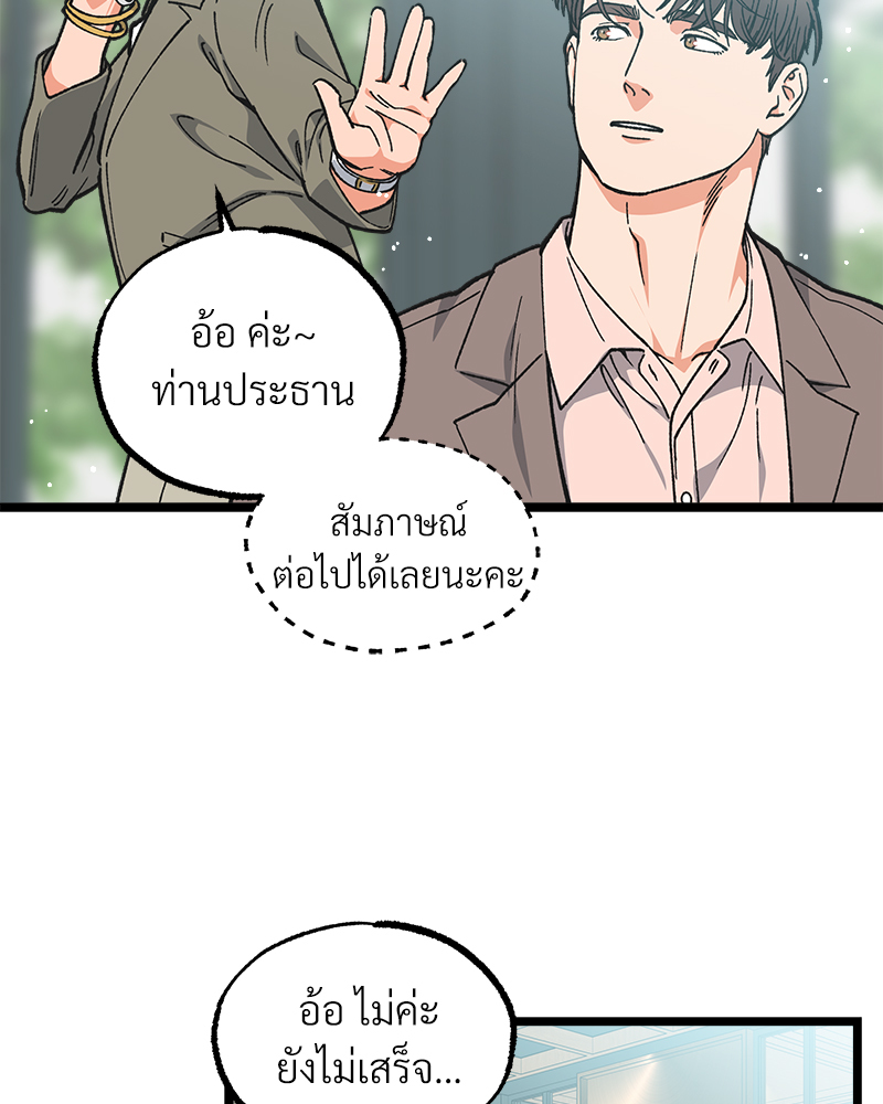 หน้า 111