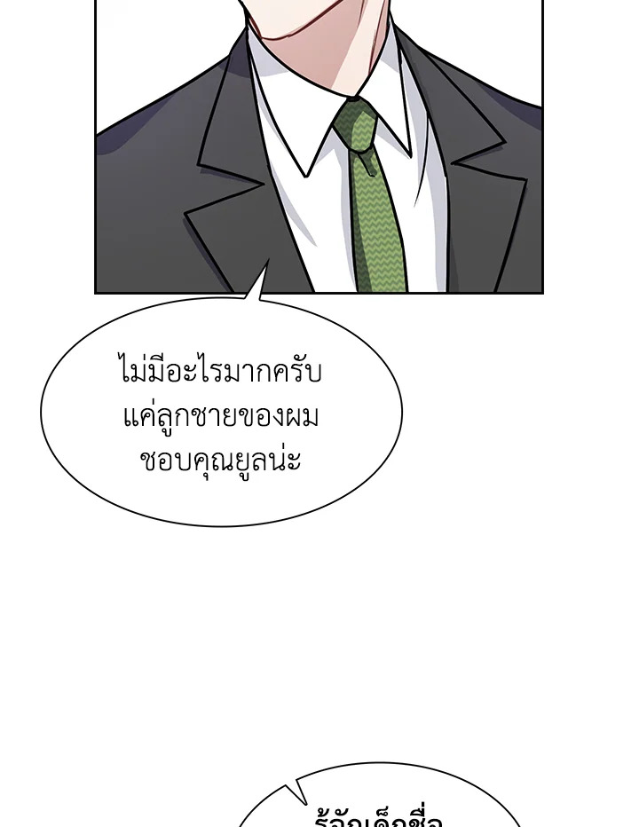 หน้า 86