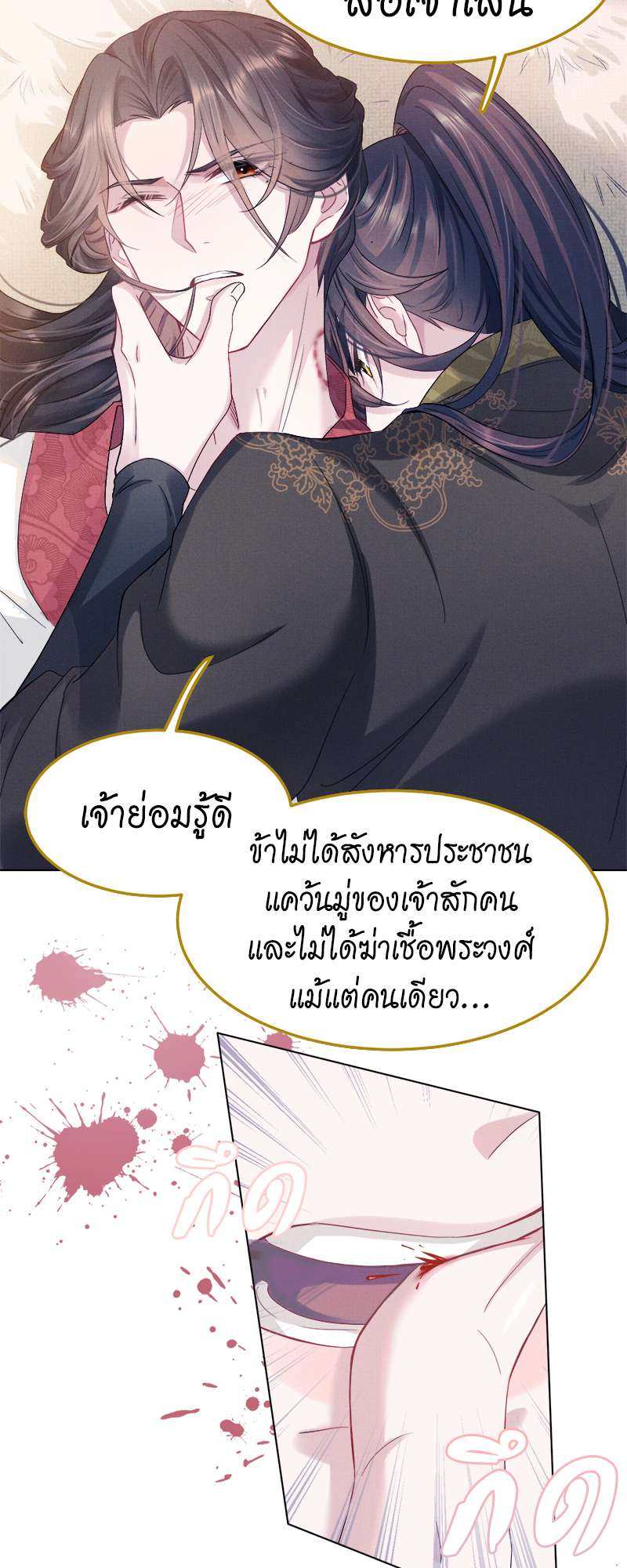 หน้า 27