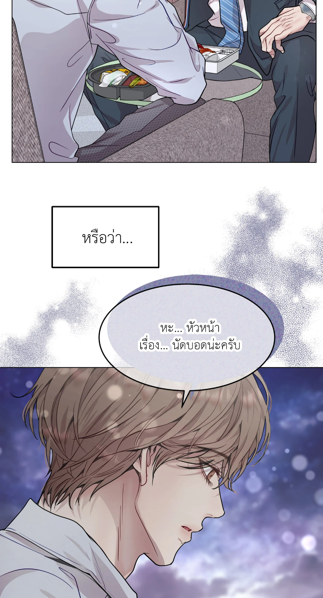 หน้า 53