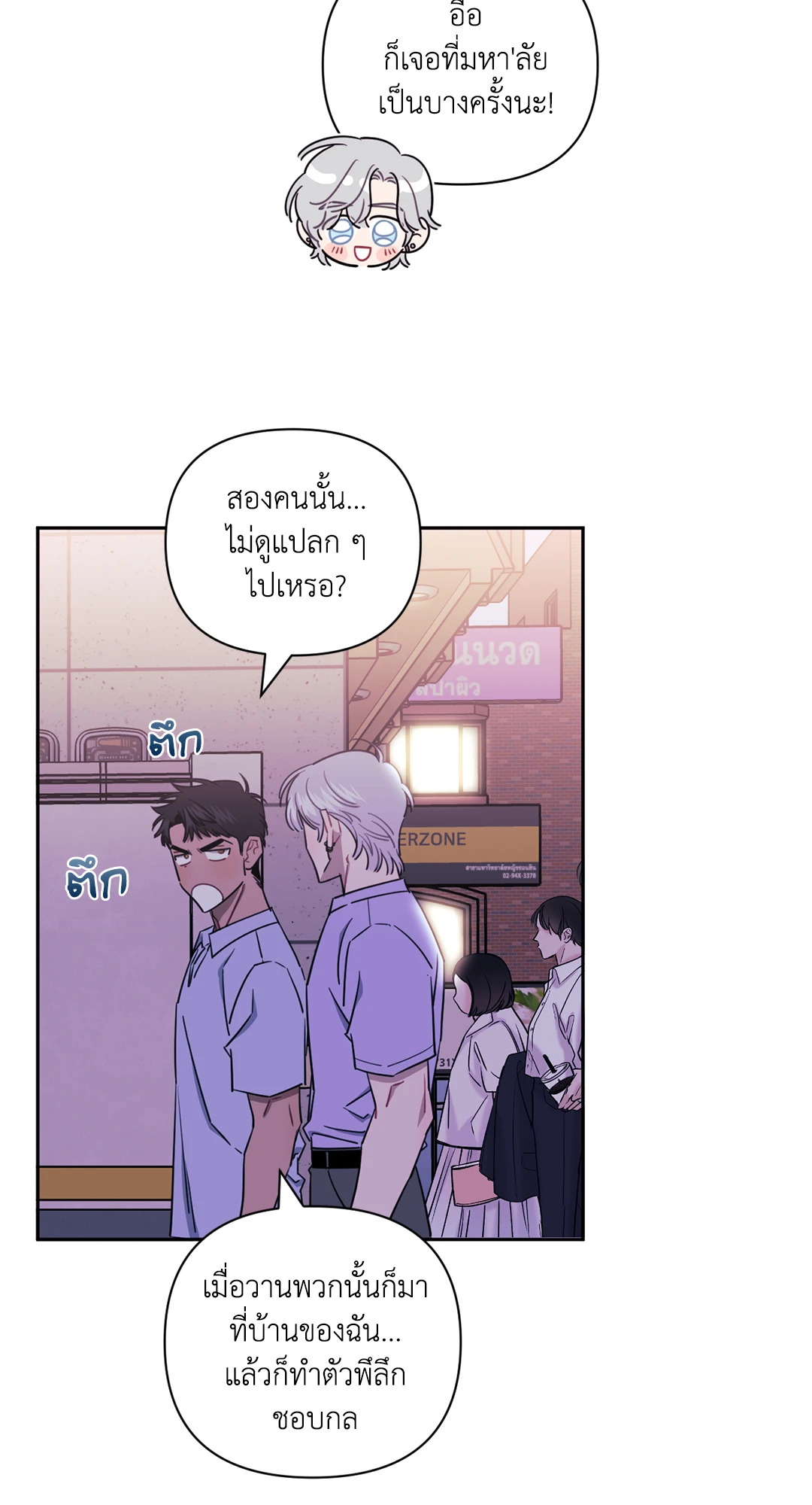 หน้า 51