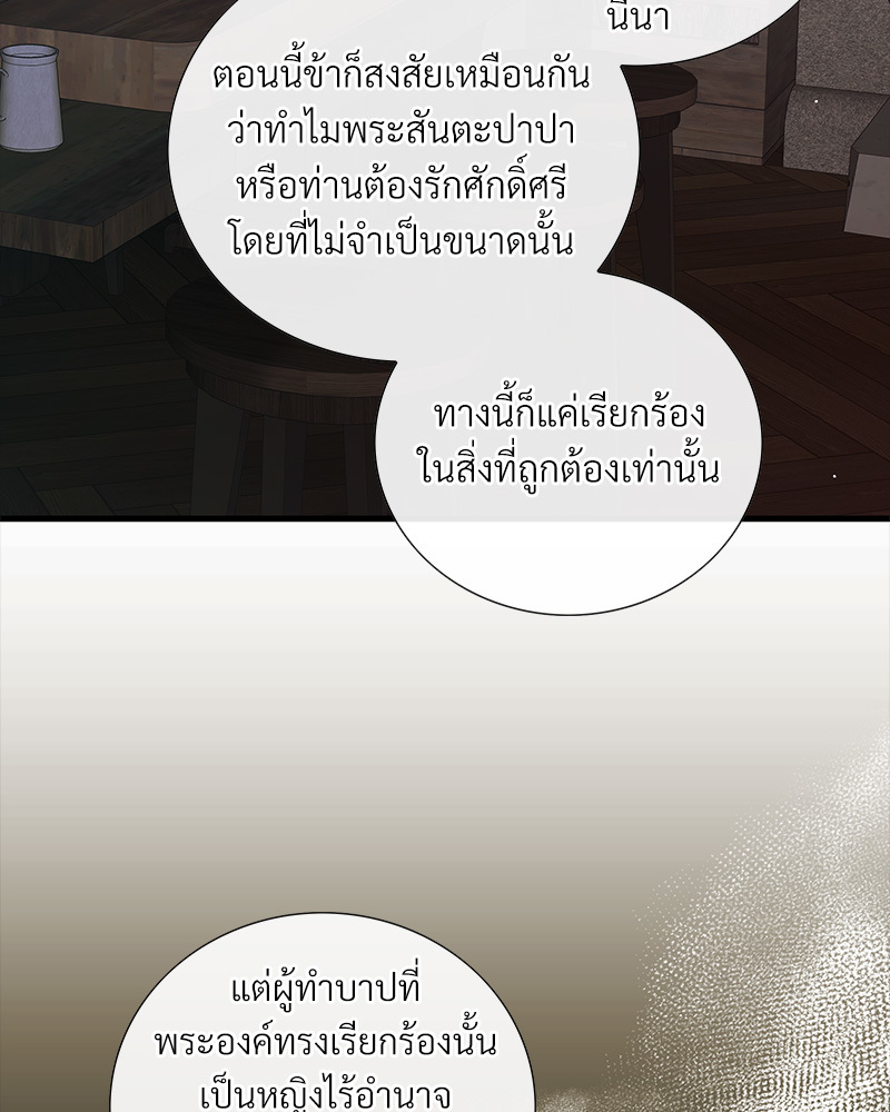 หน้า 115
