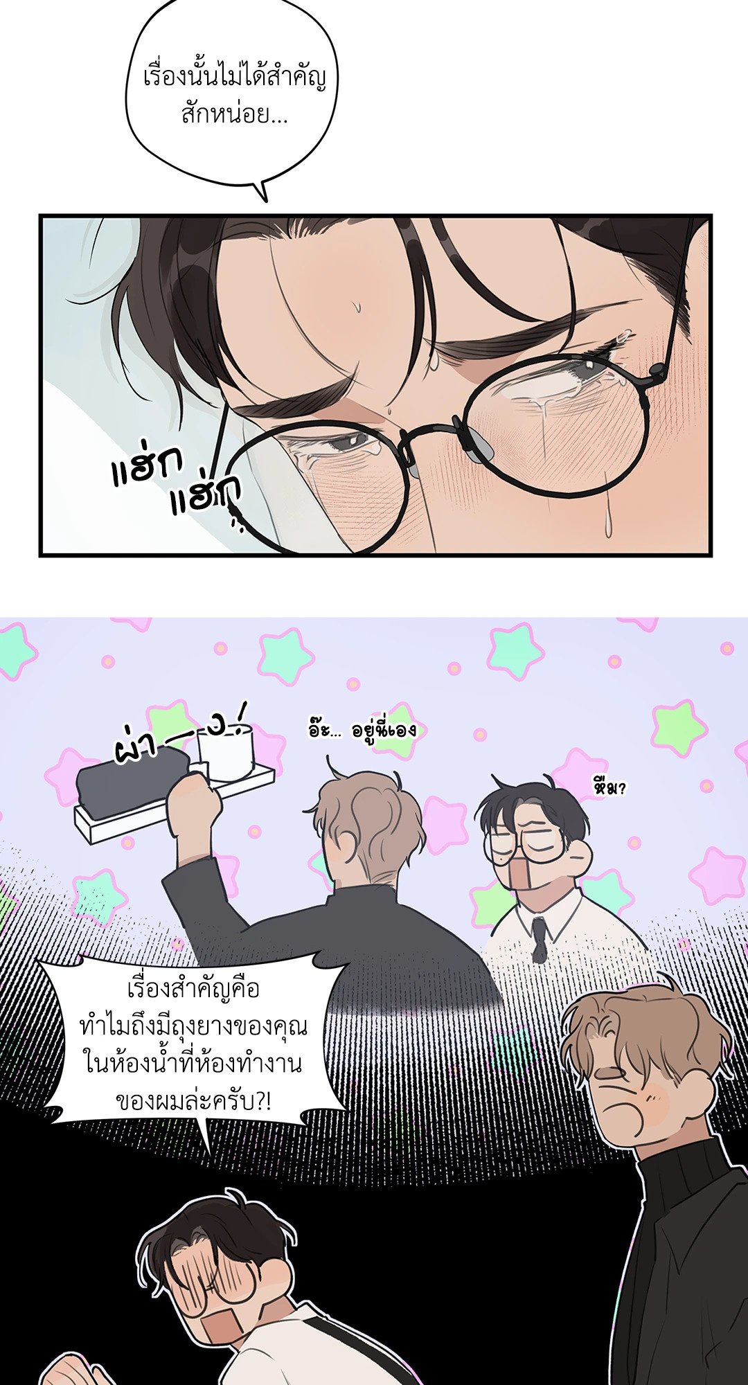 หน้า 20