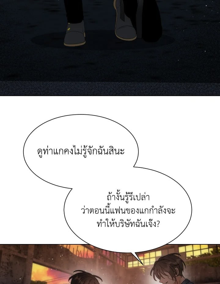 หน้า 55