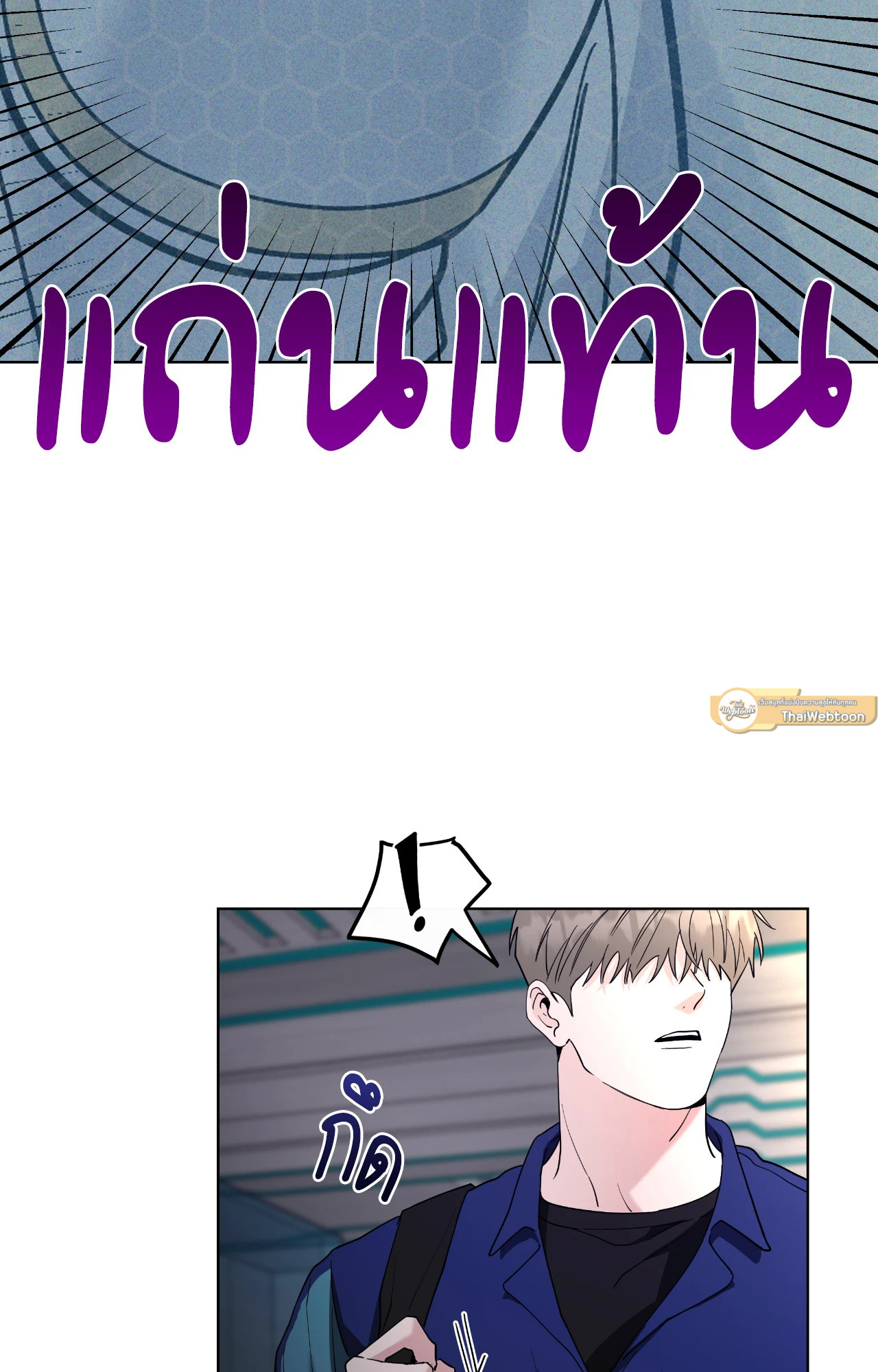 หน้า 100