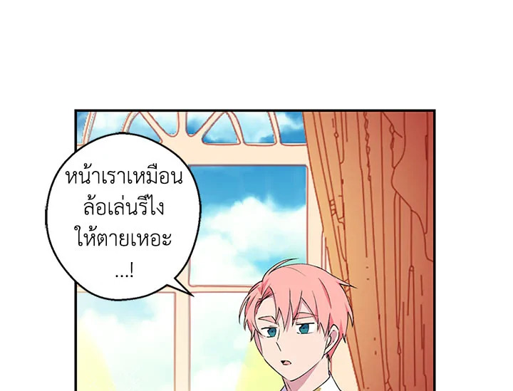 หน้า 90
