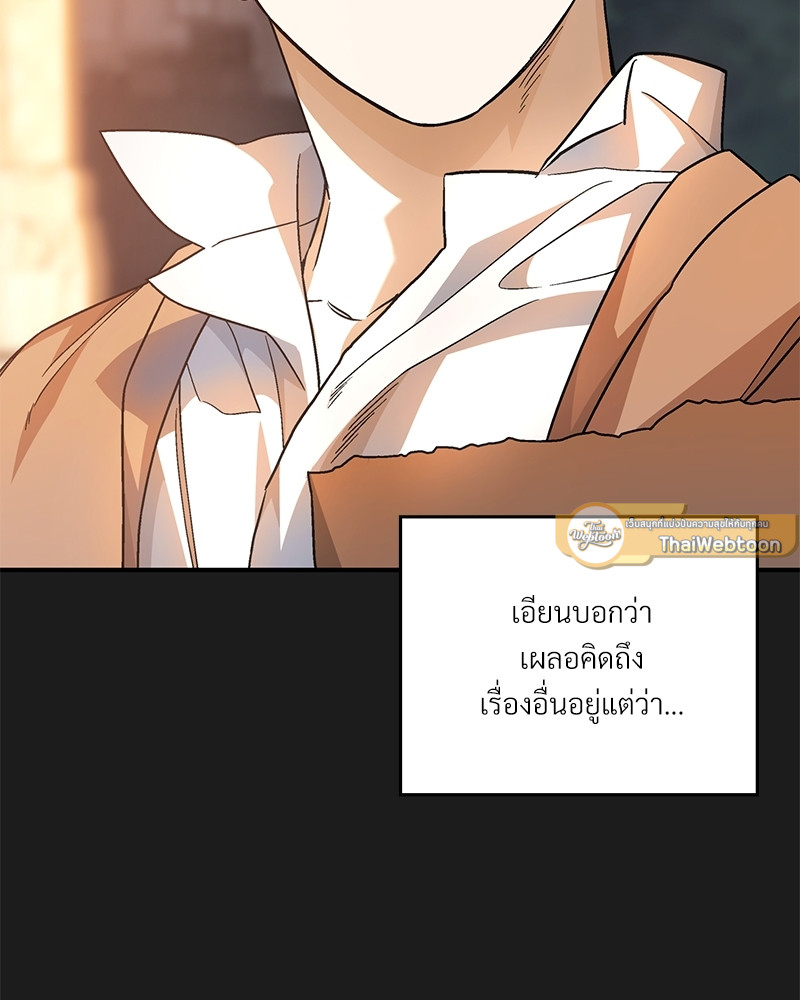 หน้า 116