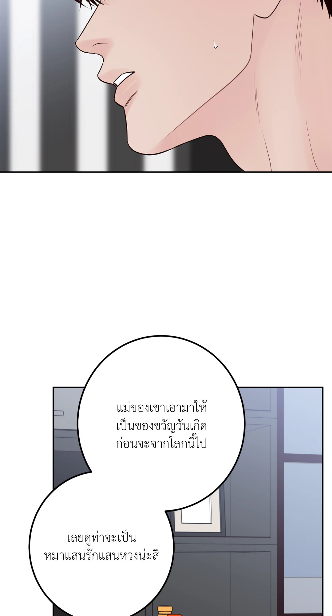 หน้า 53