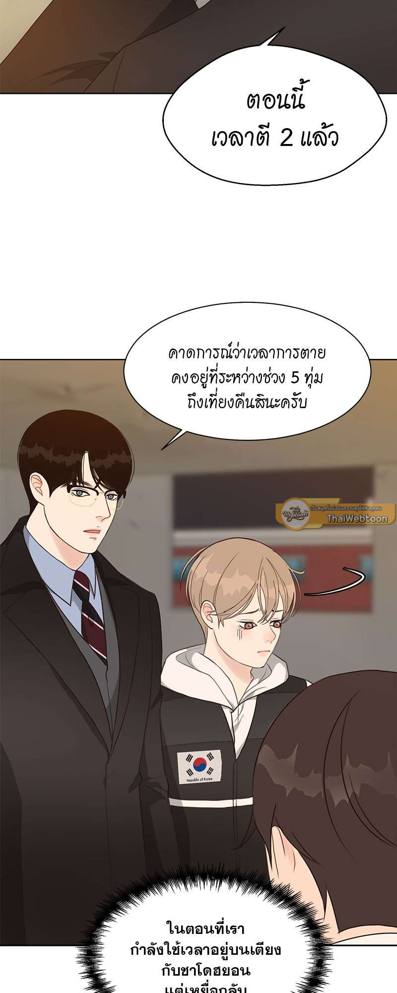 หน้า 25