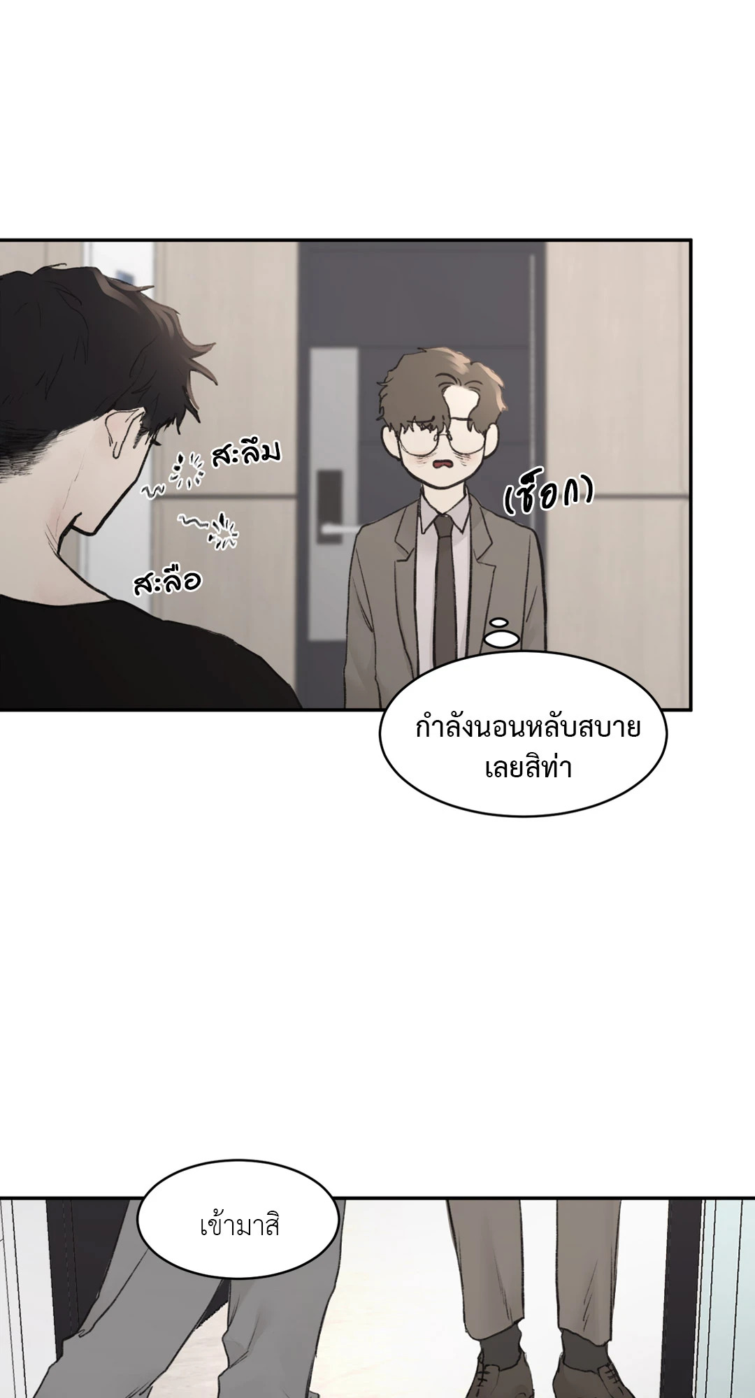 หน้า 47