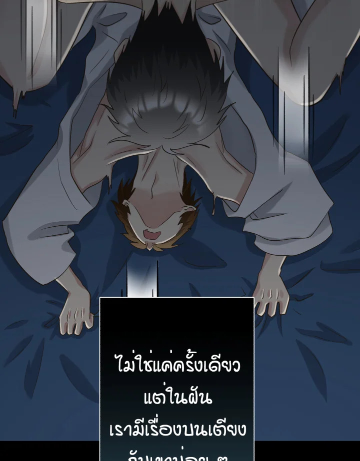 คุณวันทนาเชิญรับยาช่อง 1 ตอนที่ 30 - รูปที่ 2