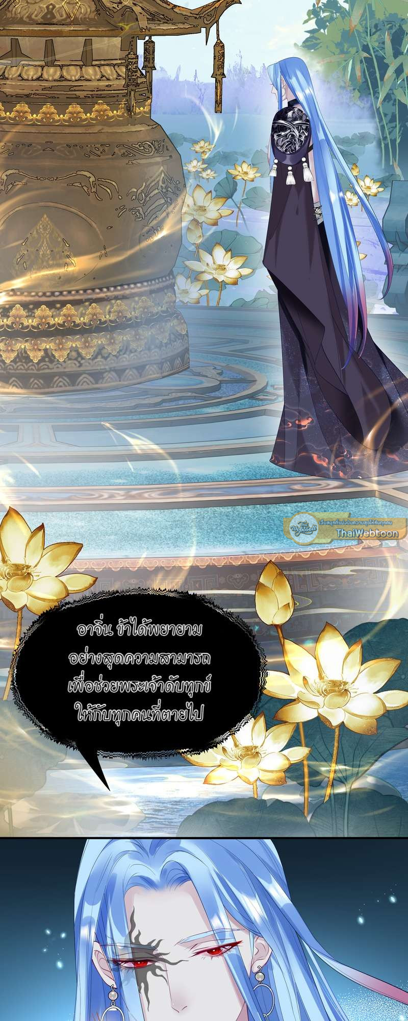 หน้า 31