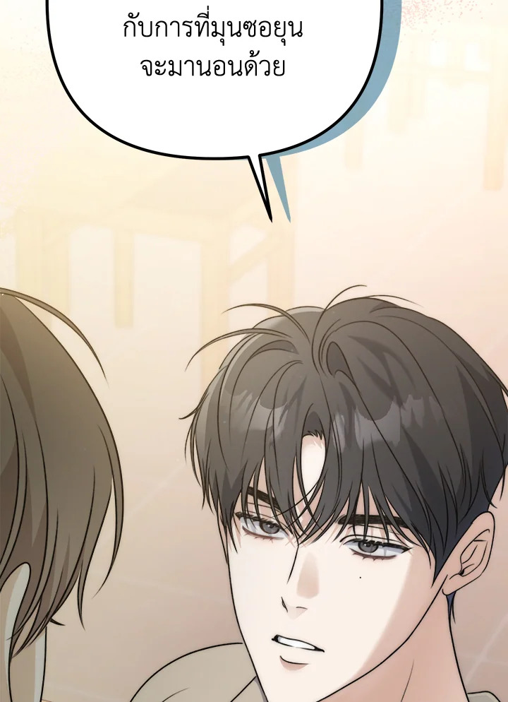 หน้า 115